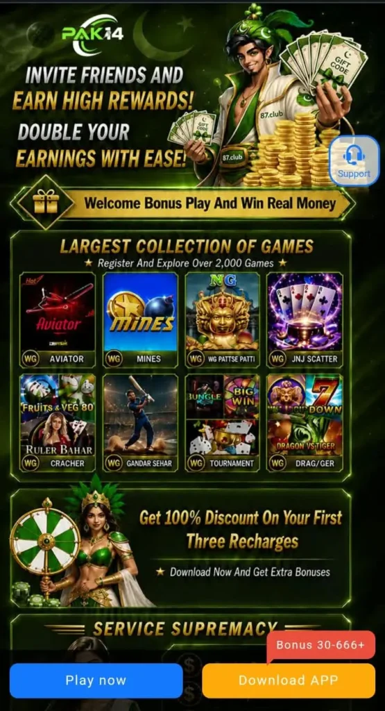 PAK14 Game 