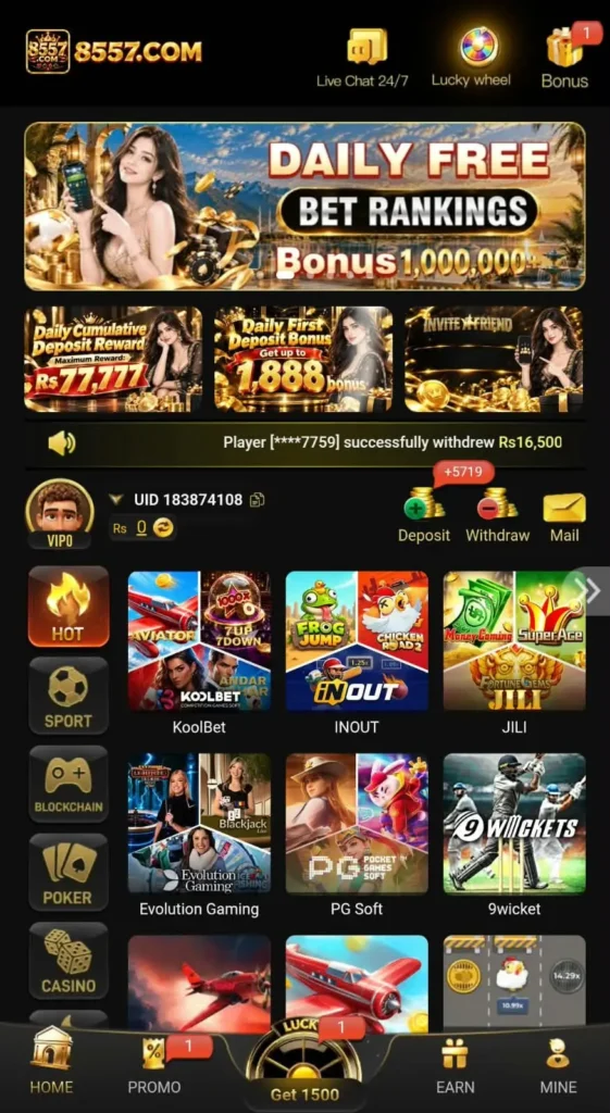 8557 Game