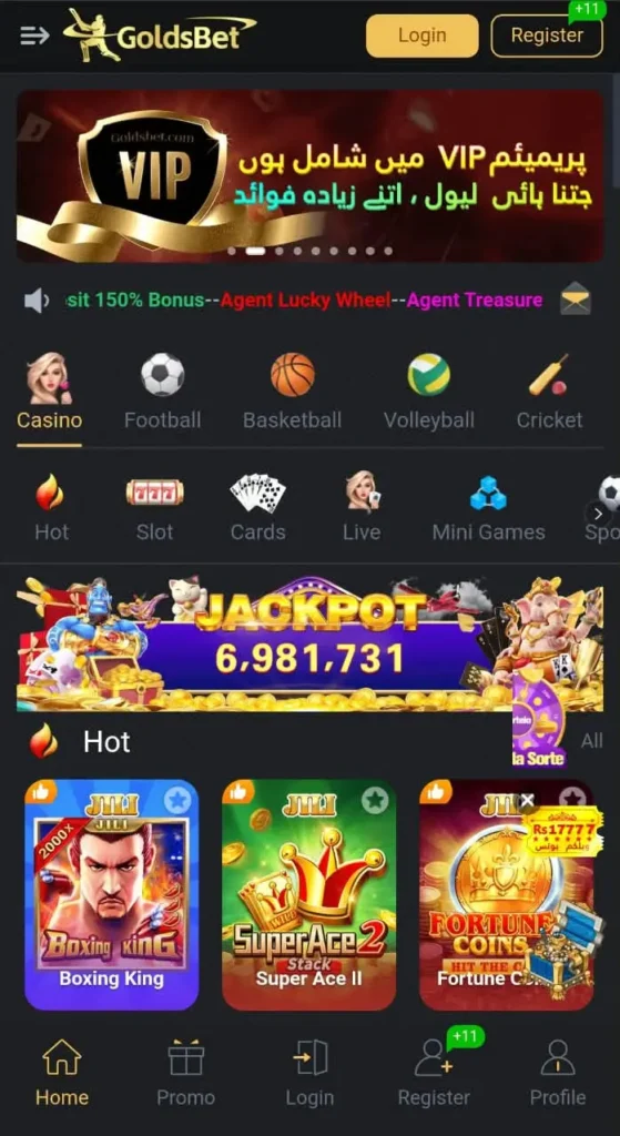 GOLD Game